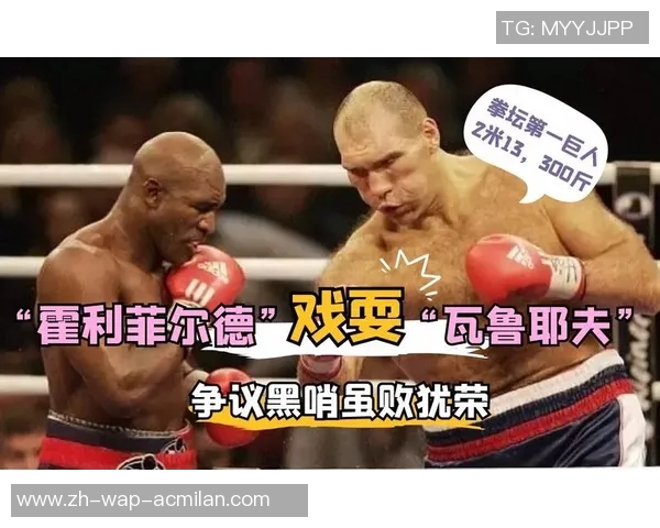 瓦鲁耶夫与霍的巅峰对决谁将成为拳坛新王者 瓦鲁耶夫与霍的巅峰对决谁将成为拳坛新王者