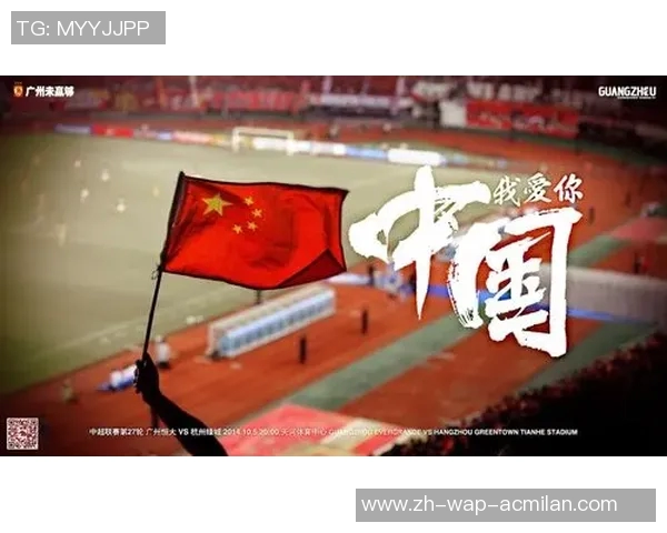 广州恒大与上海上港的巅峰对决谁能在中超赛场上书写新的传奇 广州恒大与上海上港的巅峰对决谁能在中超赛场上书写新的传奇